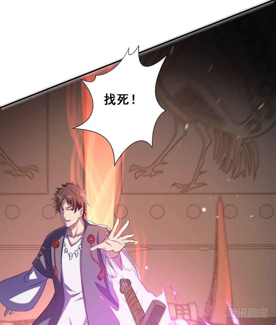 第37话 震惊阳谋-第38话