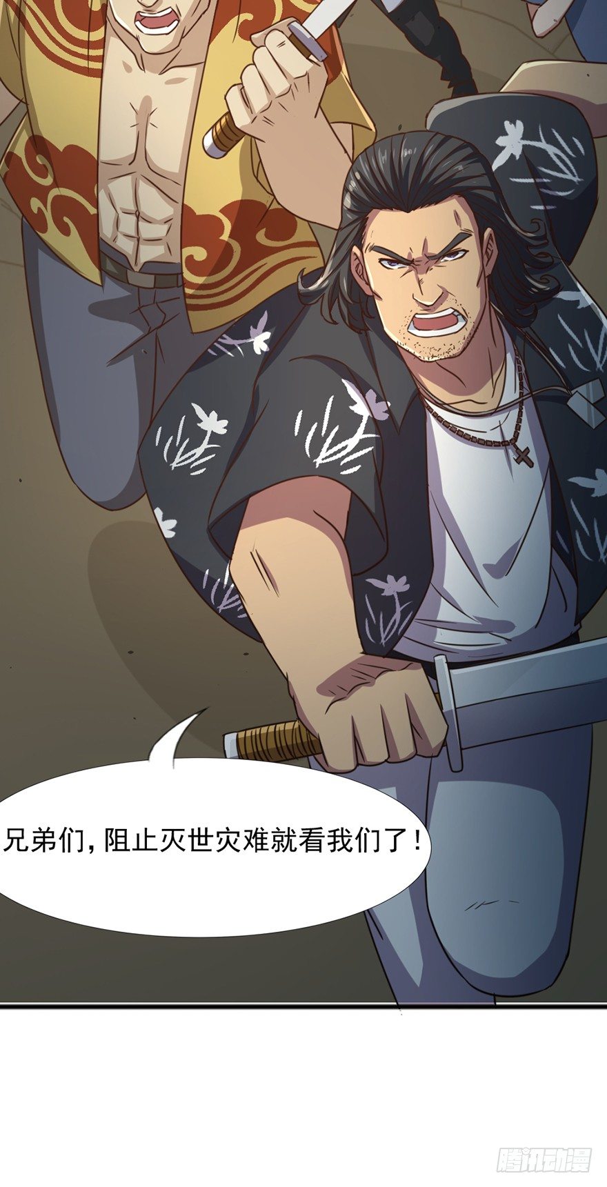 第39话 力挽狂澜(1/2)-第40话