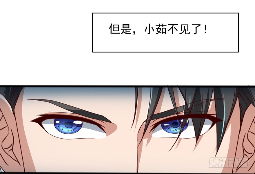 第44话 道爷之逝(1/2)-第46话