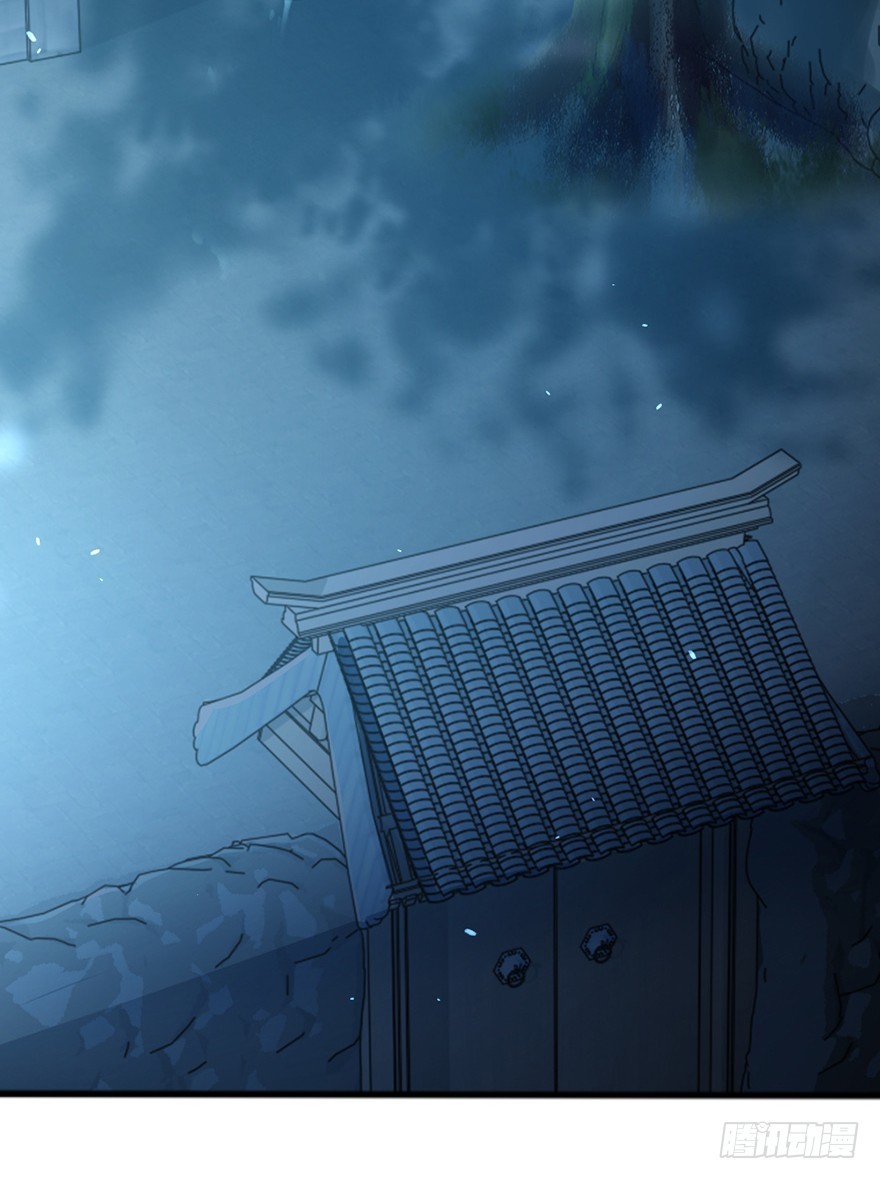 第44话 道爷之逝(1/2)-第46话