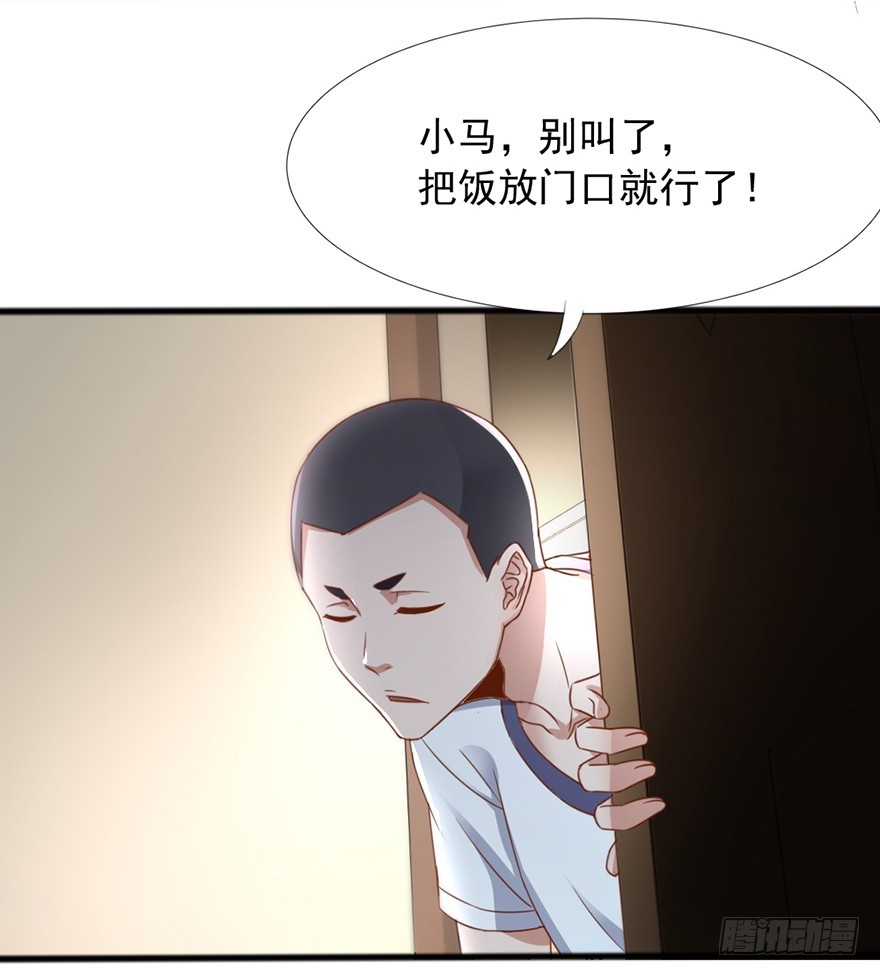 第44话 道爷之逝(1/2)-第46话