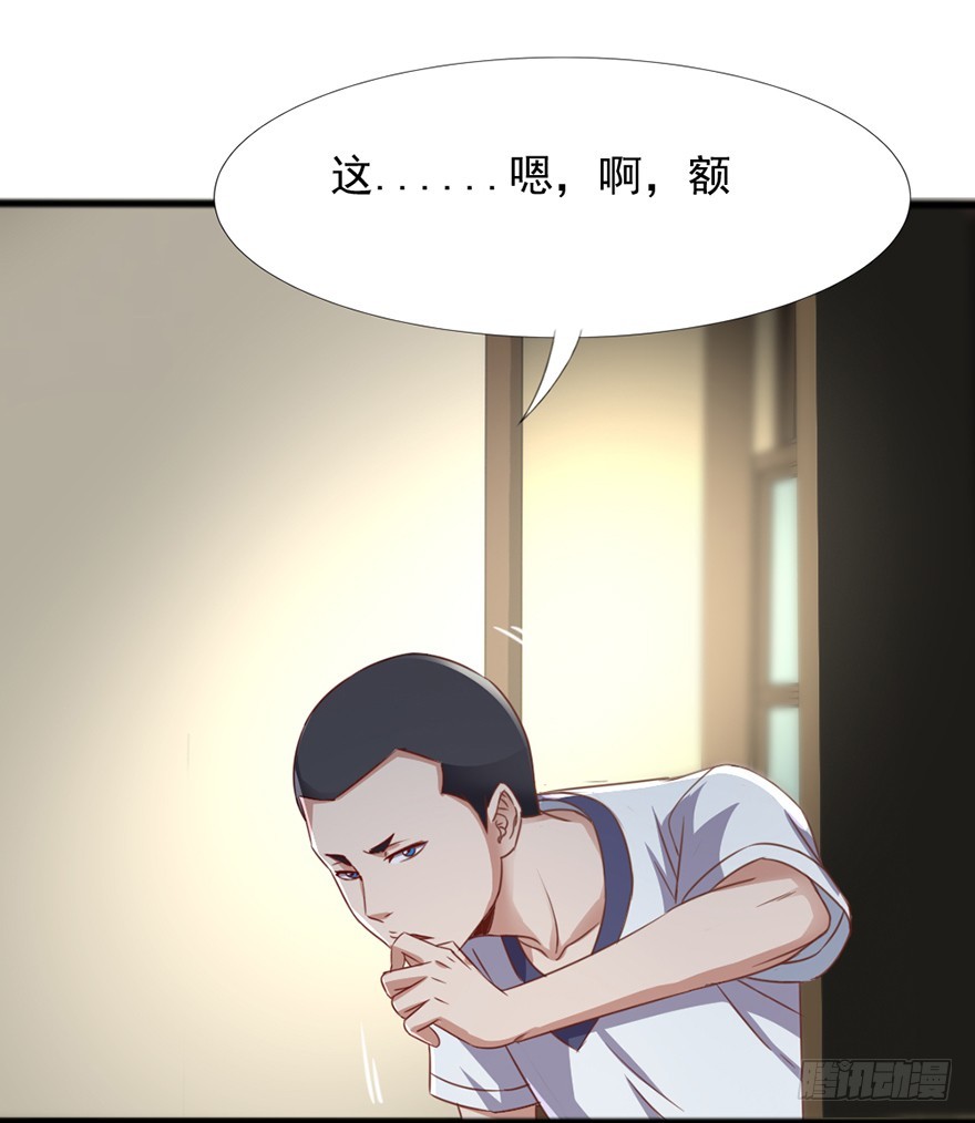 第44话 道爷之逝(1/2)-第46话