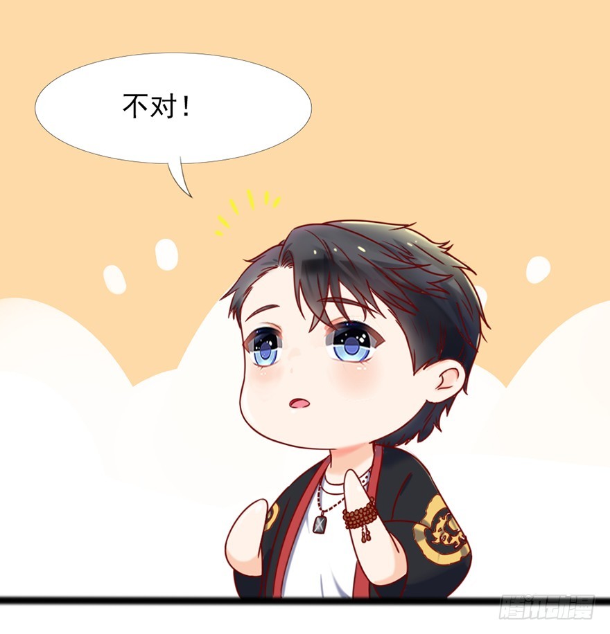 第44话 道爷之逝(1/2)-第46话