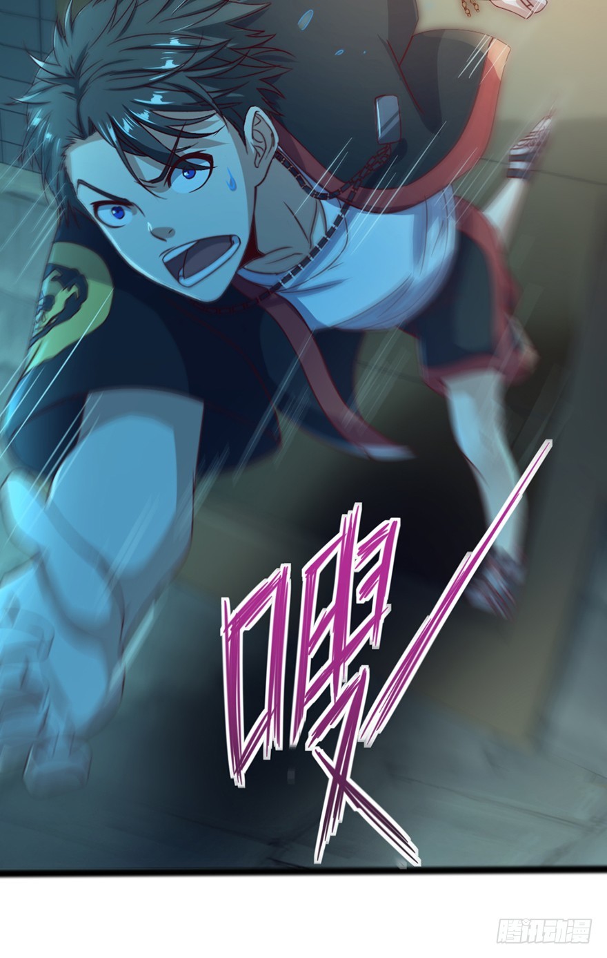 第44话 道爷之逝(1/2)-第46话