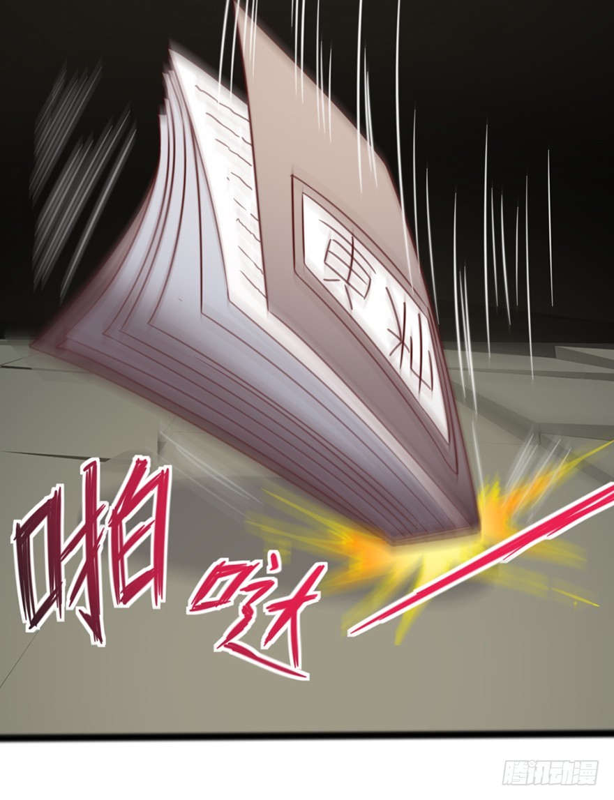 第44话 道爷之逝(1/2)-第46话