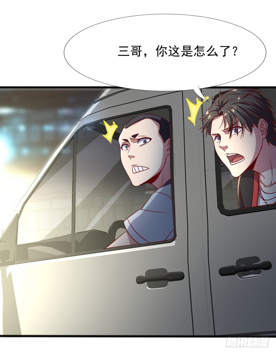 第44话 道爷之逝(1/2)-第46话