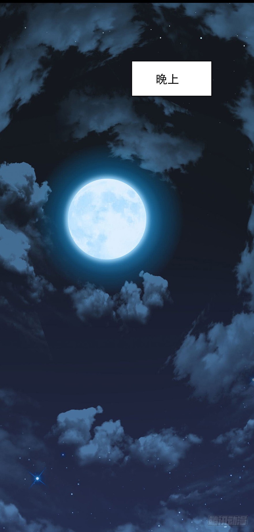 第44话 道爷之逝(1/2)-第46话