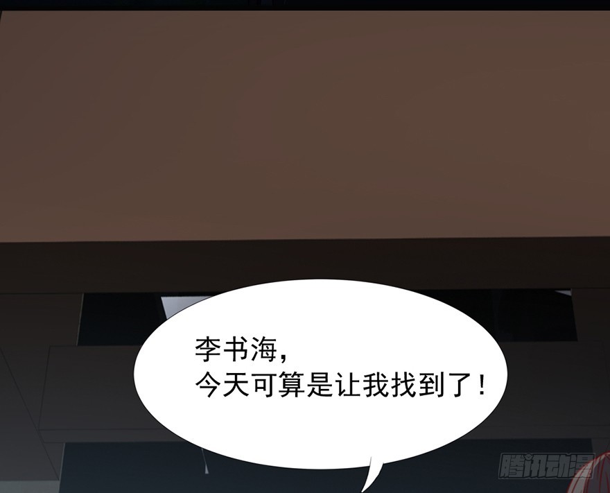 第44话 道爷之逝(1/2)-第46话