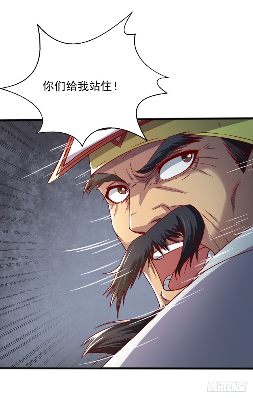 第44话 道爷之逝(1/2)-第46话