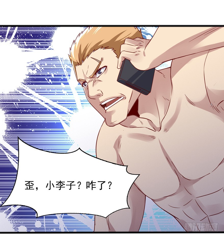 第46话 面具之下-第48话