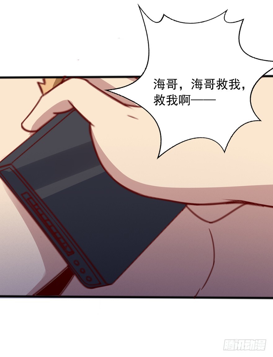 第46话 面具之下-第48话