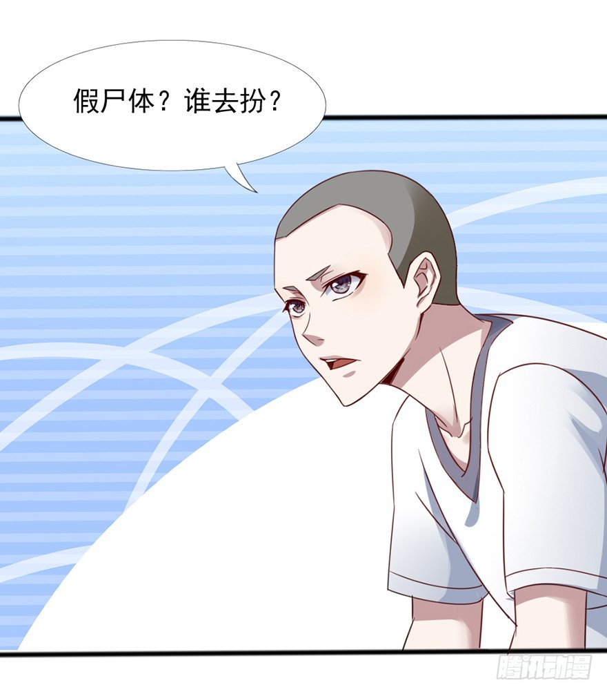 第46话 面具之下-第48话
