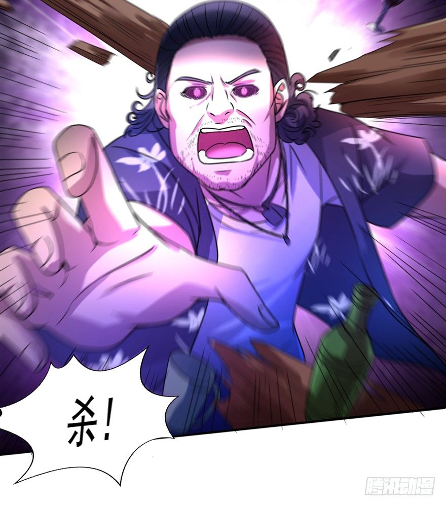 第5话 花都之战-第6话