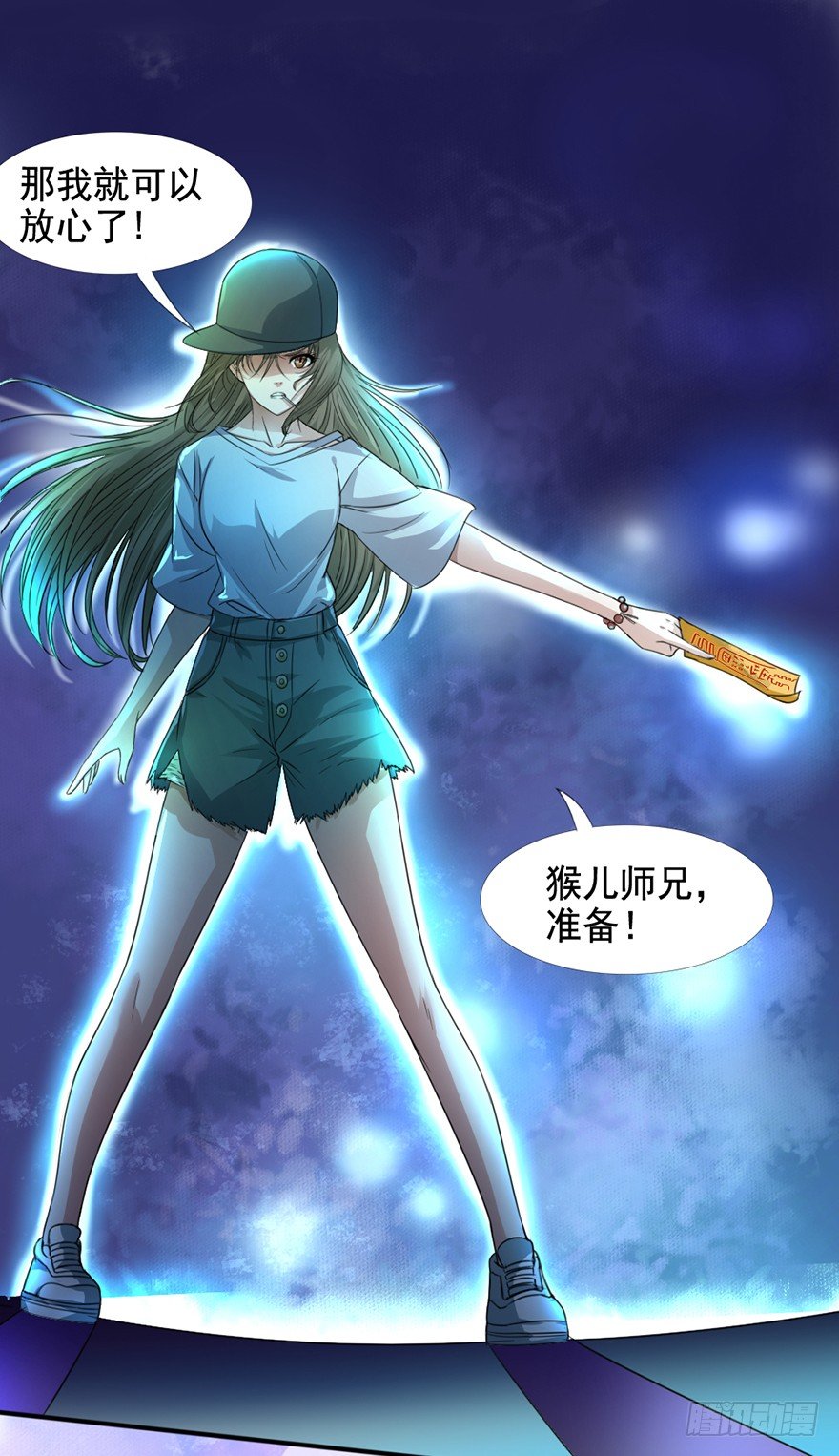 第5话 花都之战-第6话