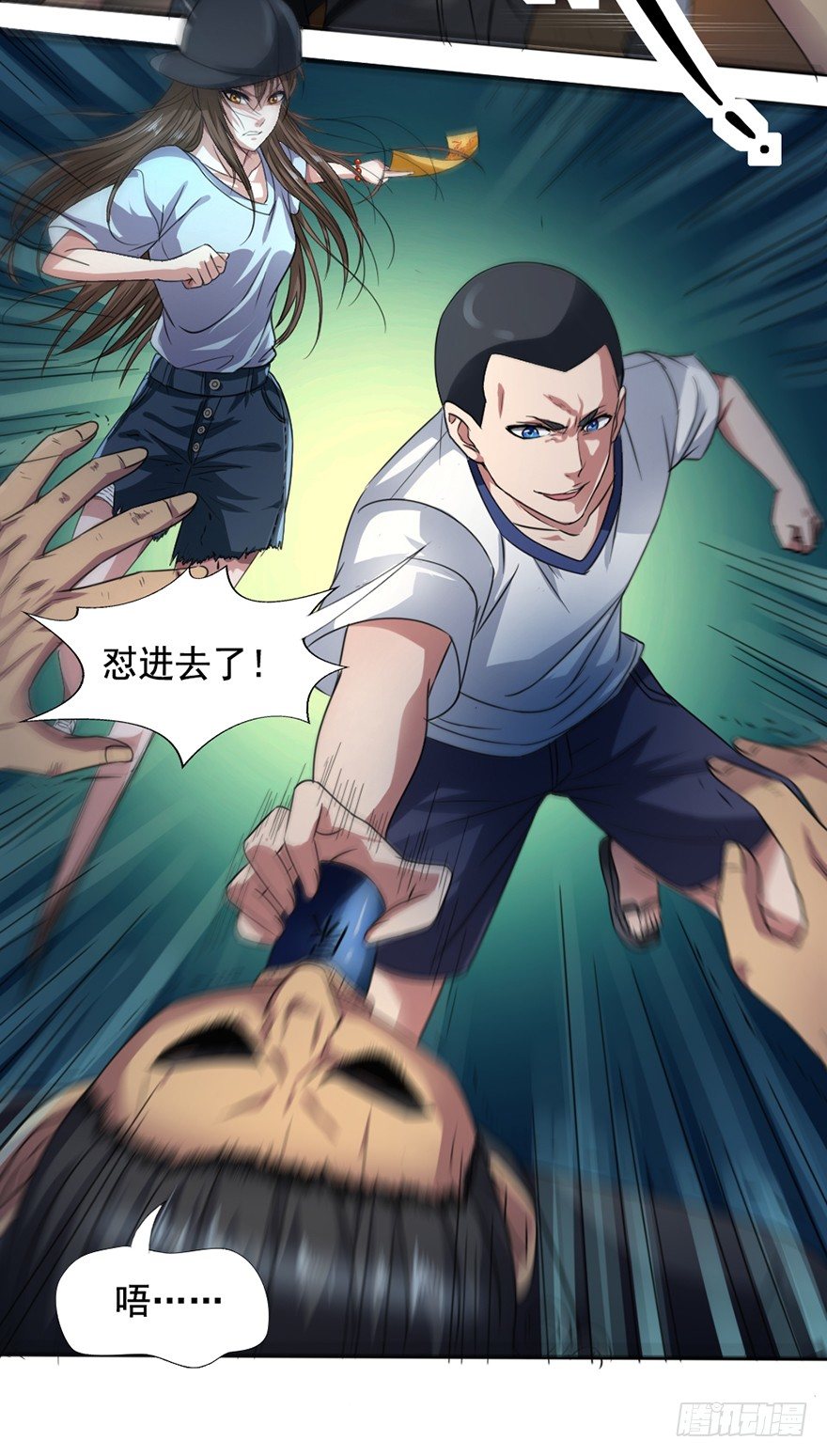 第5话 花都之战-第6话