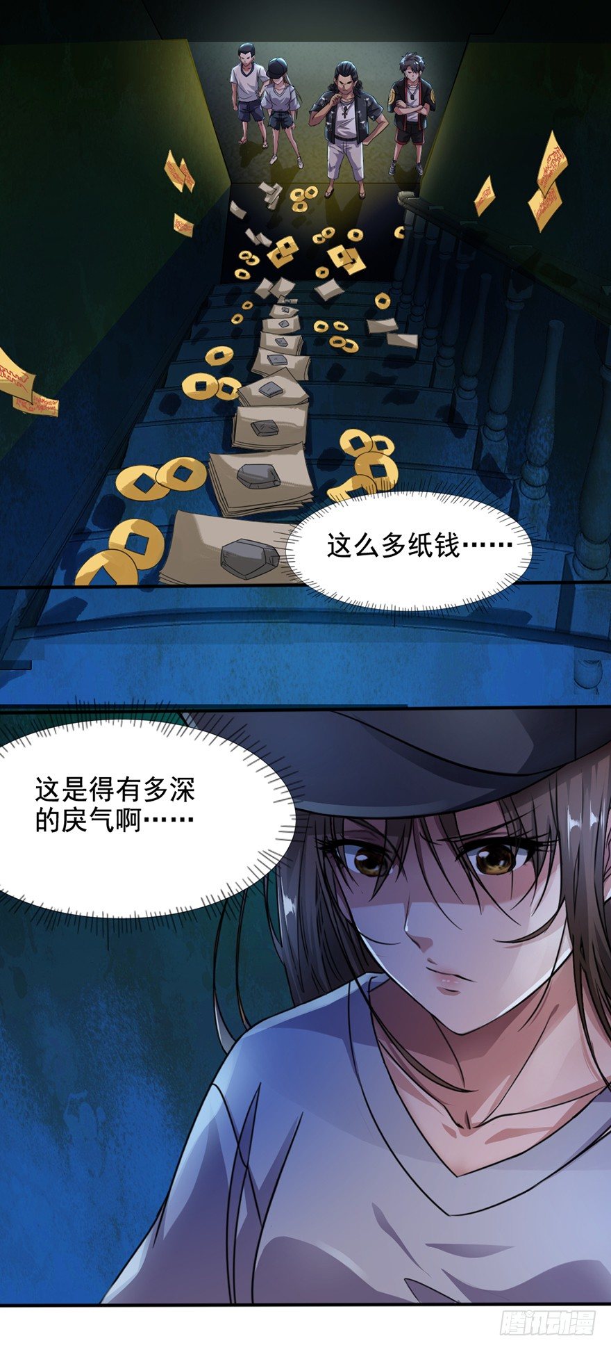 第5话 花都之战-第6话
