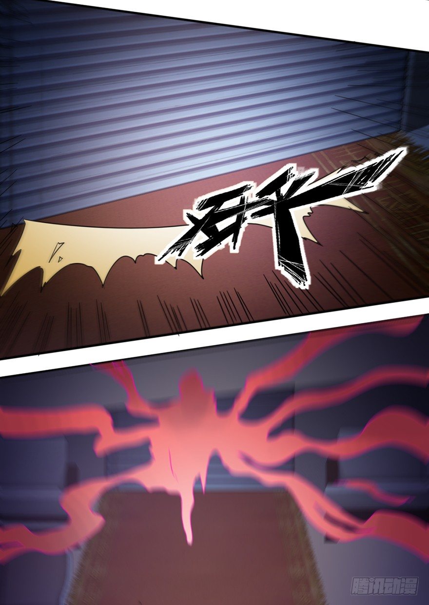 第5话 花都之战-第6话