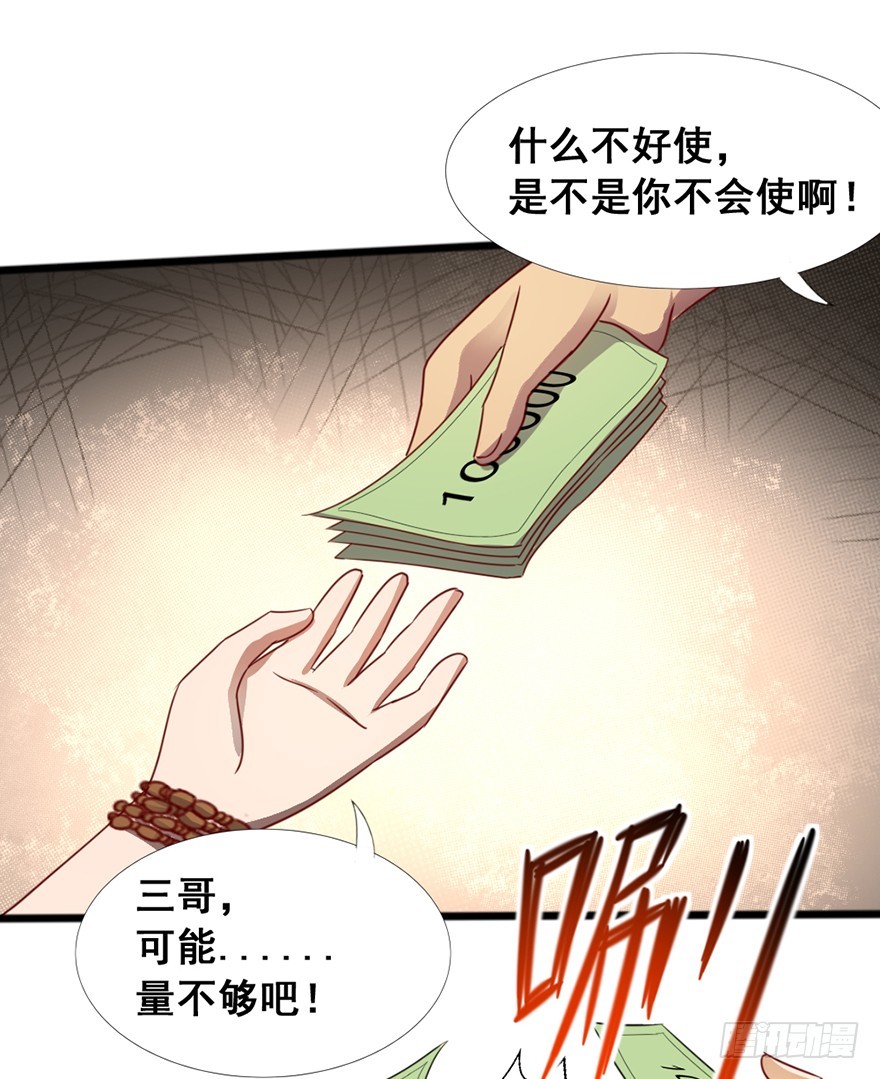 第50话 解除封印-第52话