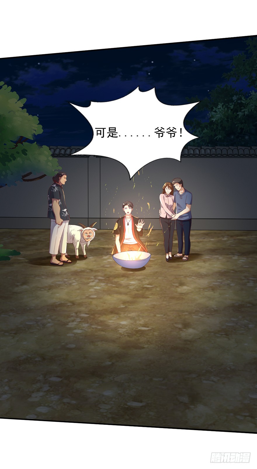 第50话 解除封印-第52话