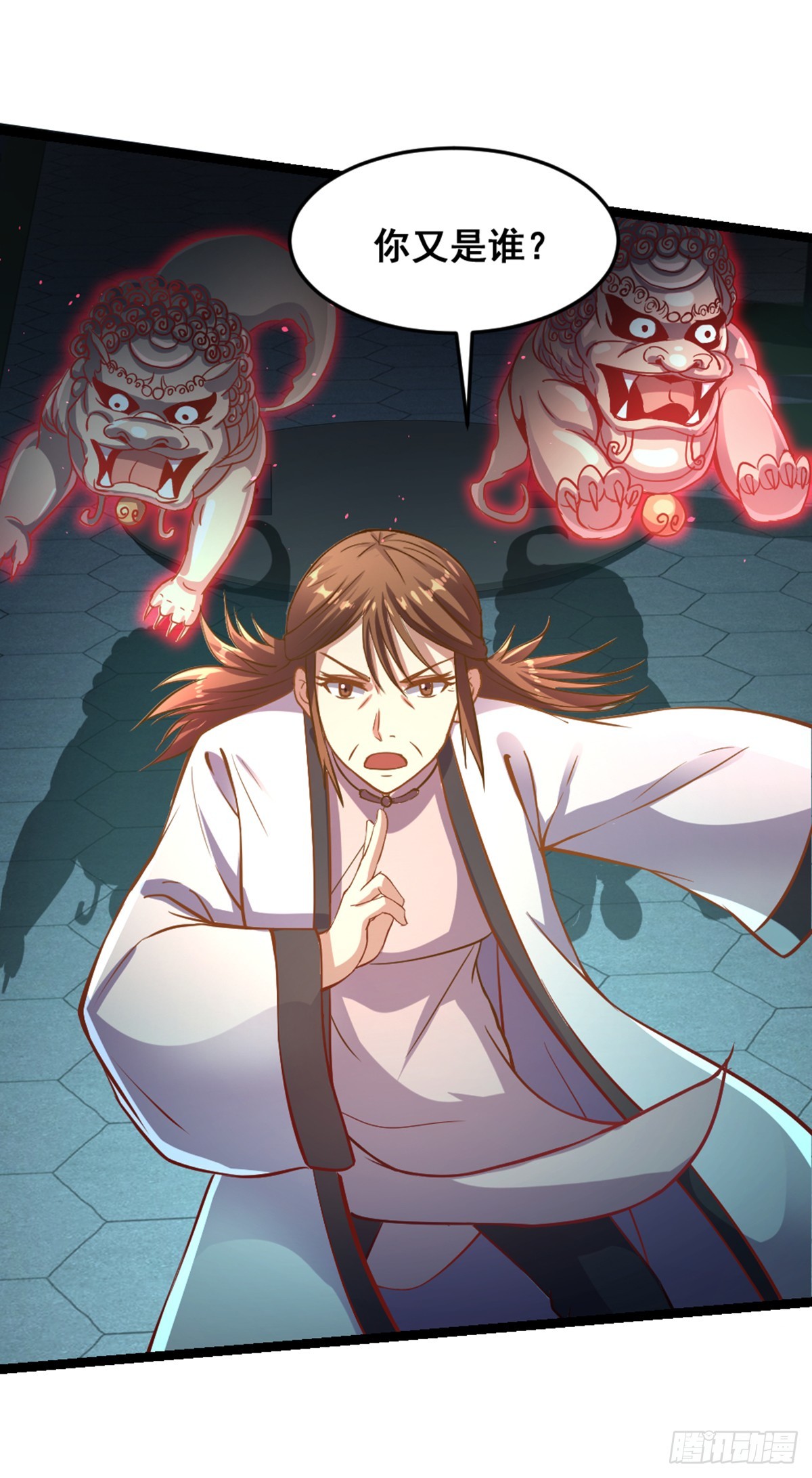 第52话 美女秀才-第54话
