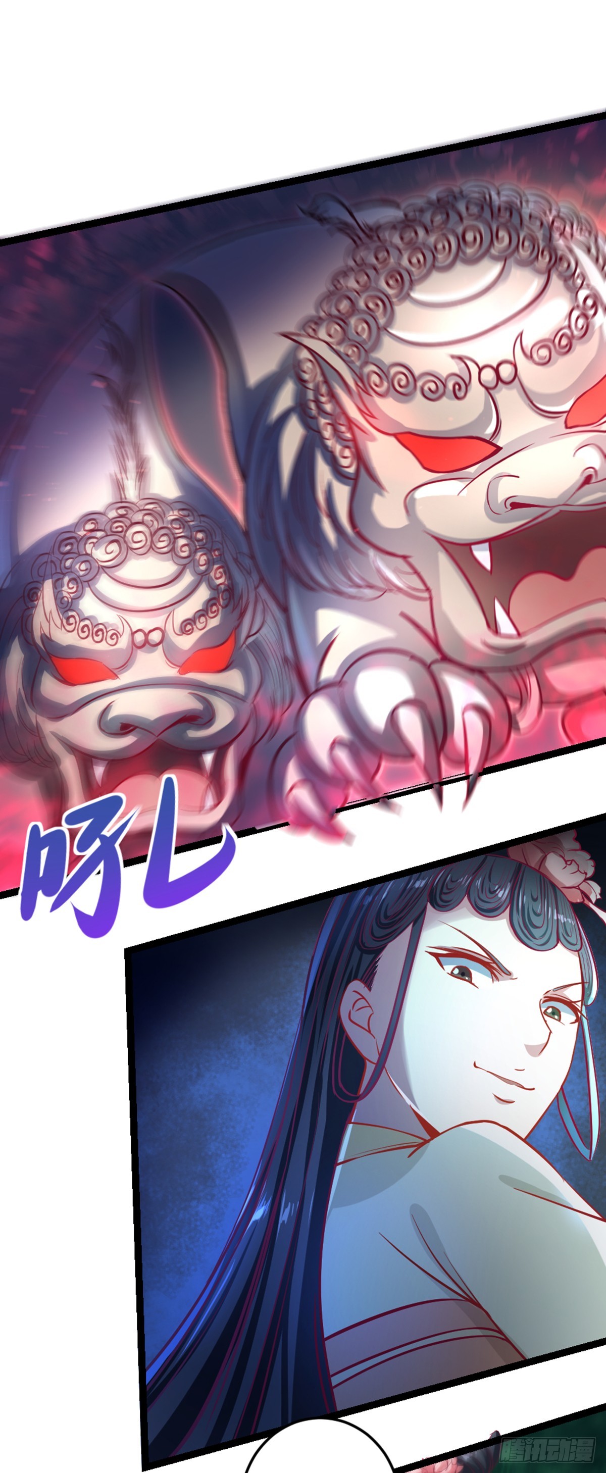 第52话 美女秀才-第54话