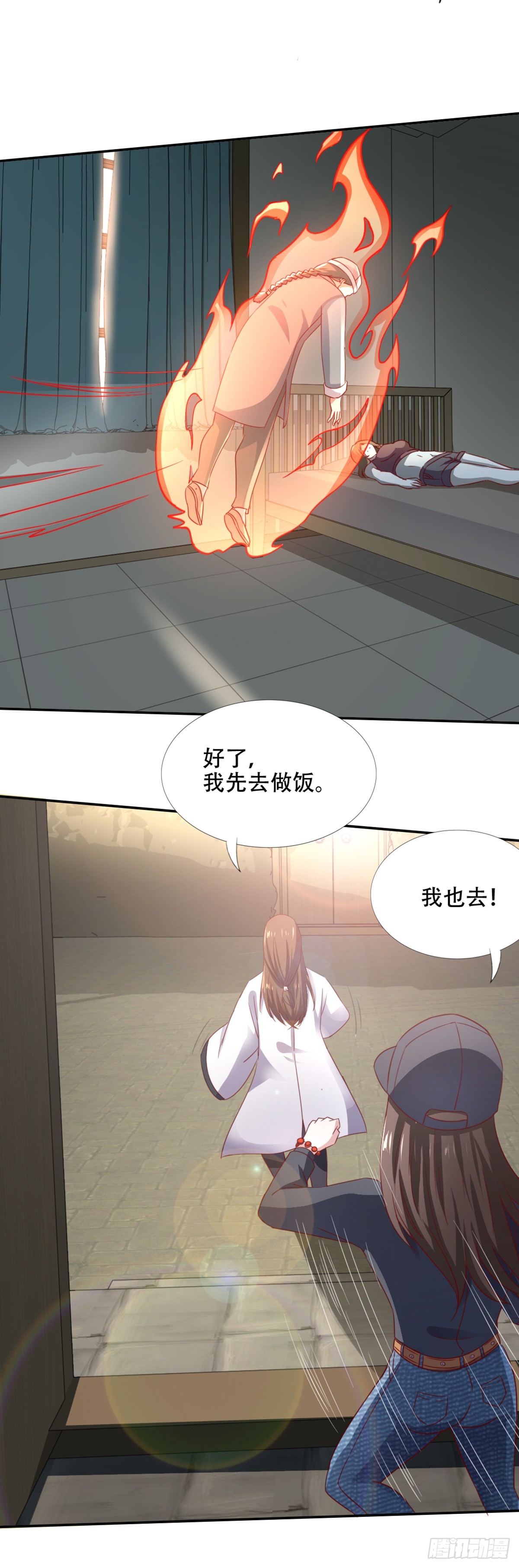 第54话 谜端初现-第56话