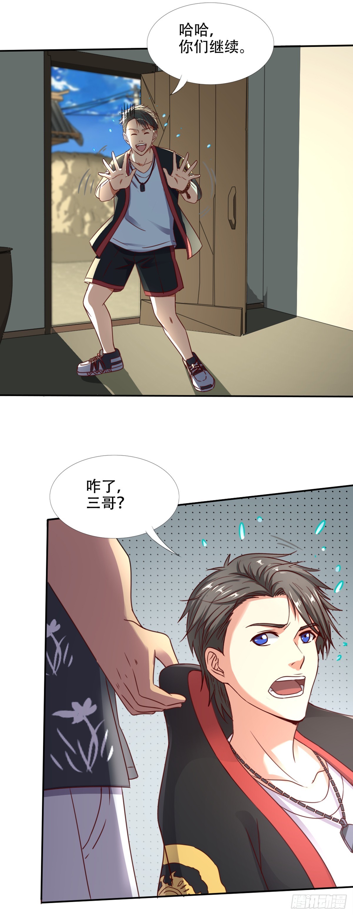 第54话 谜端初现-第56话