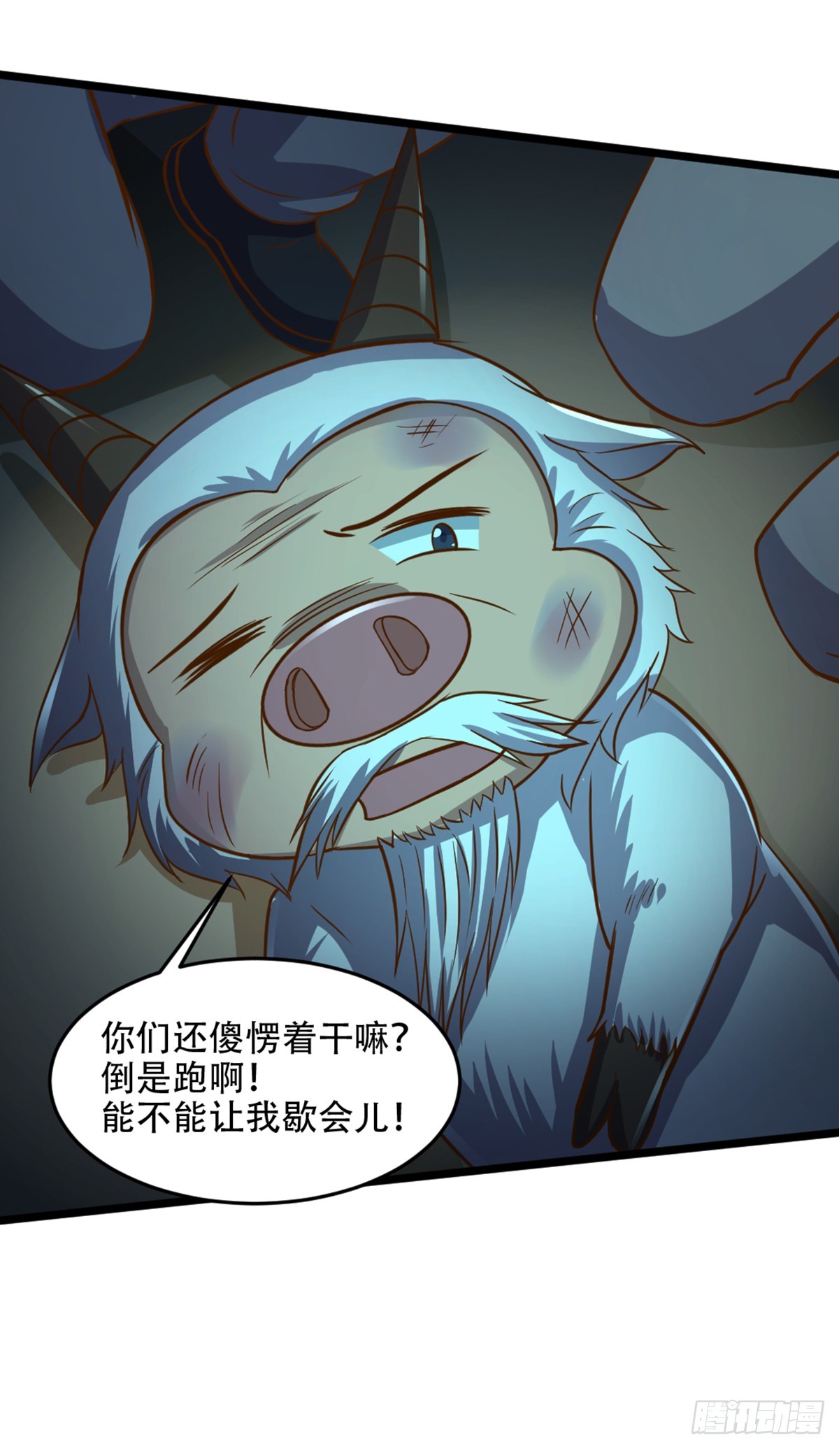 第56话 怒闯天劫-第58话