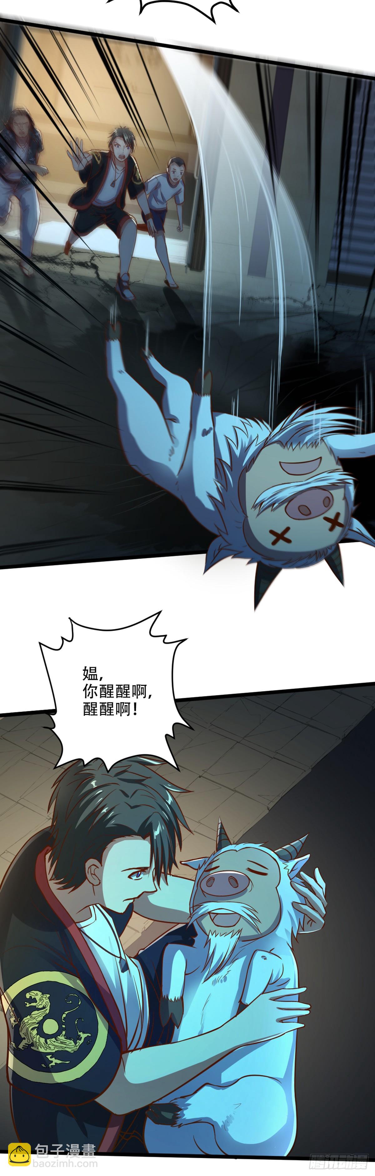 第56话 怒闯天劫-第58话