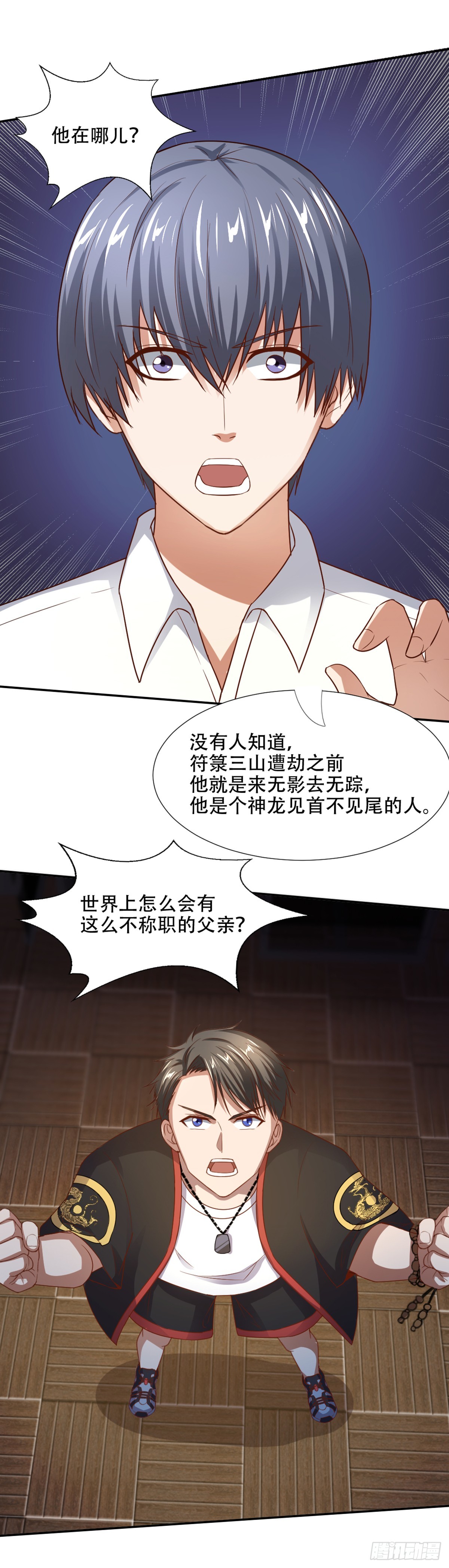 第58话 全力救茹-第60话
