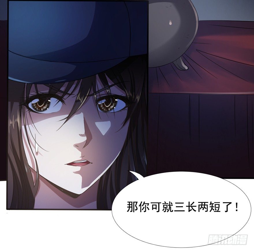 第7话 小茹被劫(1/2)-第8话