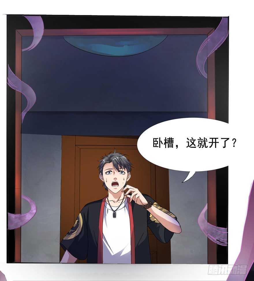 第7话 小茹被劫(1/2)-第8话