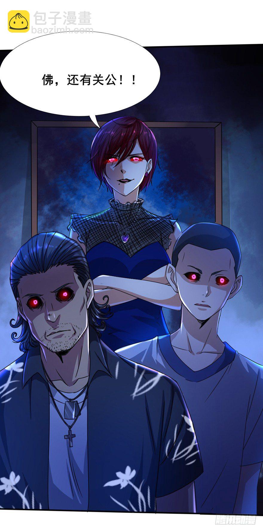 第9话 绝望真相-第10话