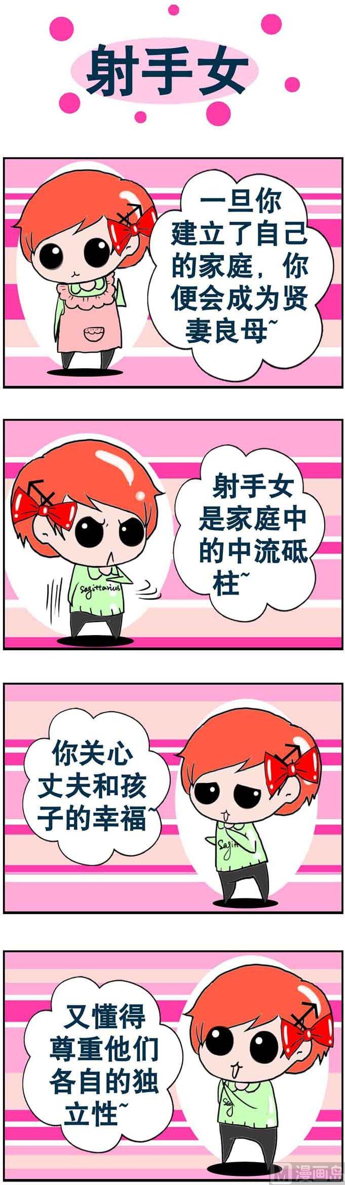 102-第102话