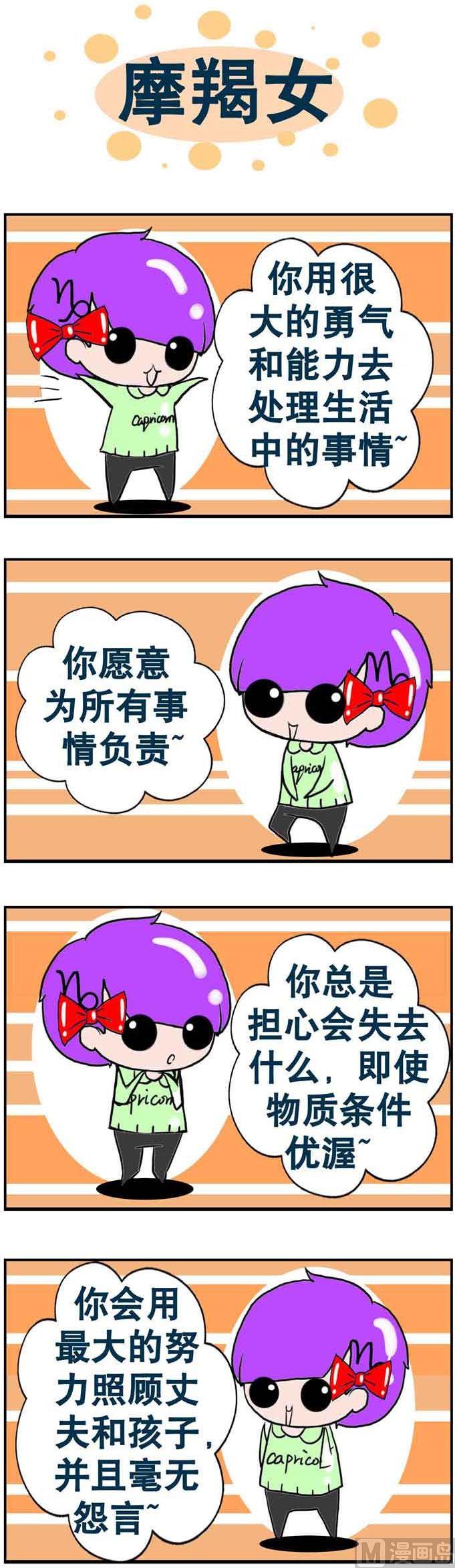 104-第104话