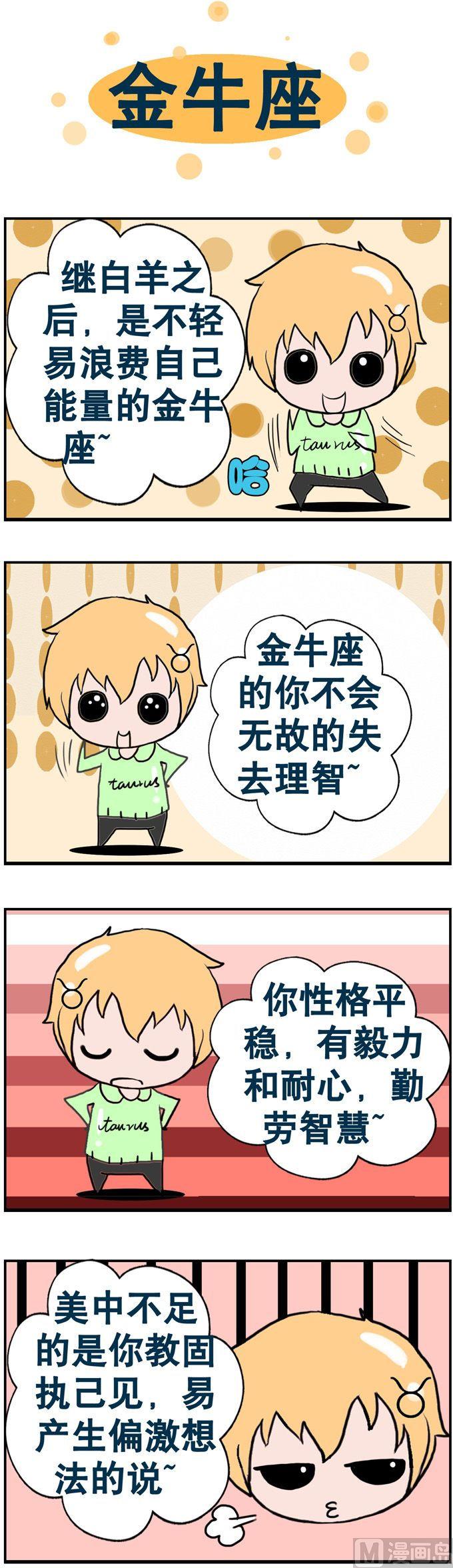 14-第14话
