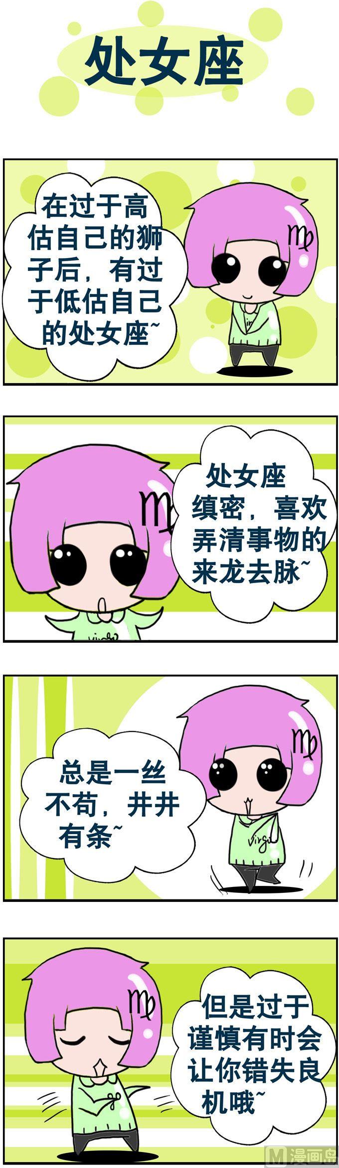 18-第18话
