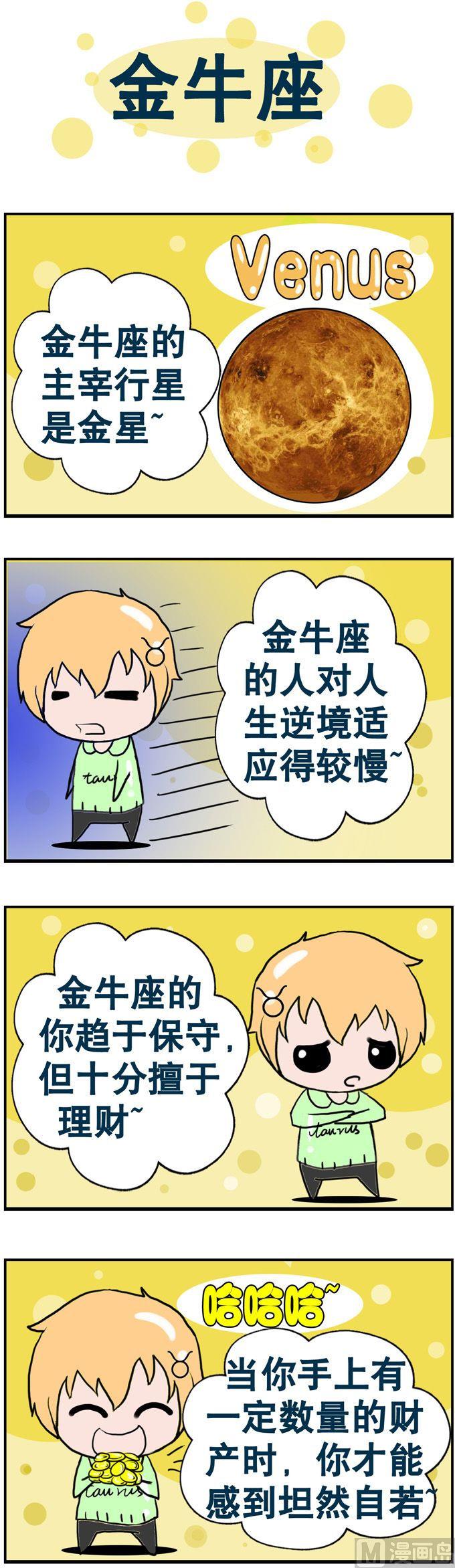 26-第26话