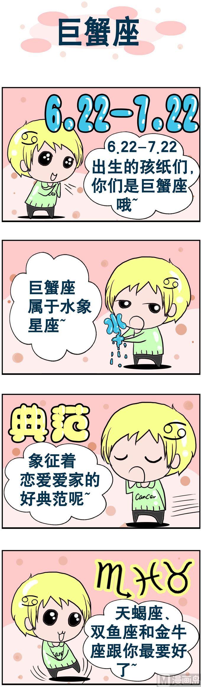 04-第4话