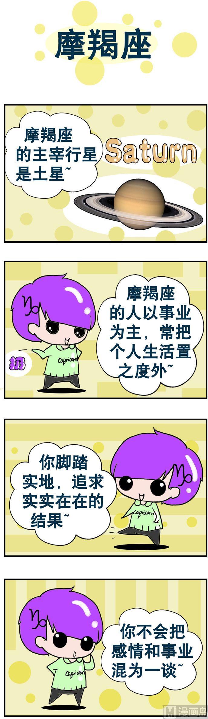 34-第34话
