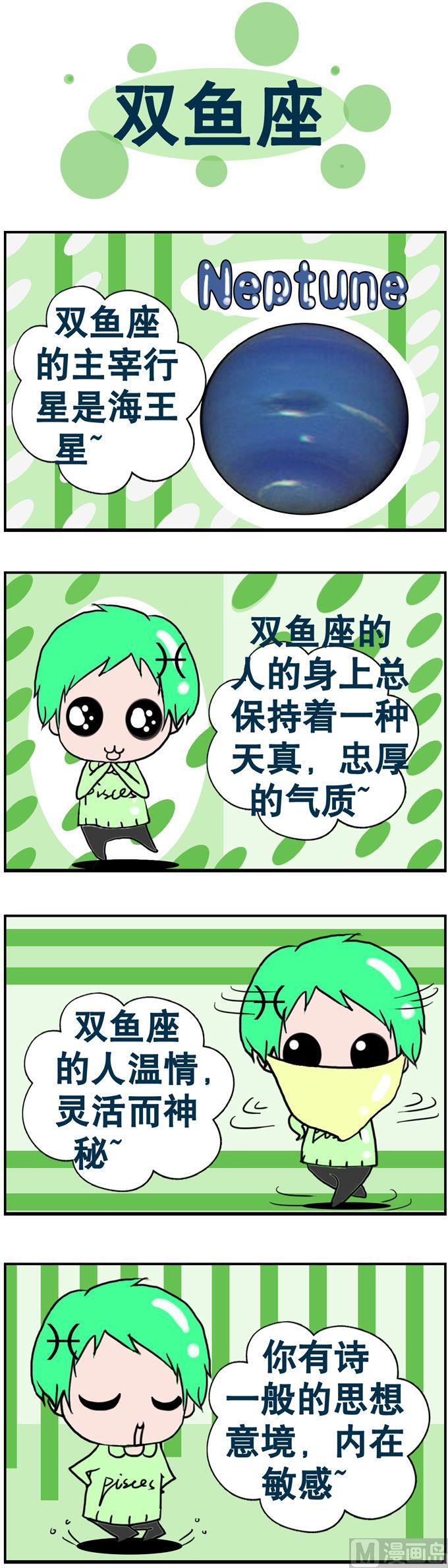 36-第36话