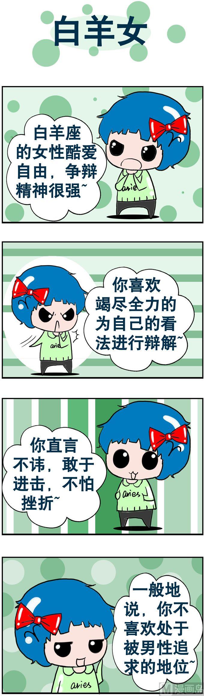 38-第38话