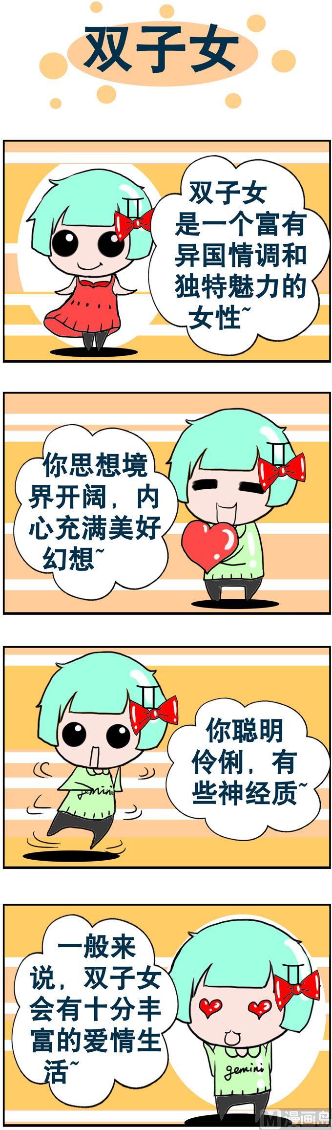 42-第42话