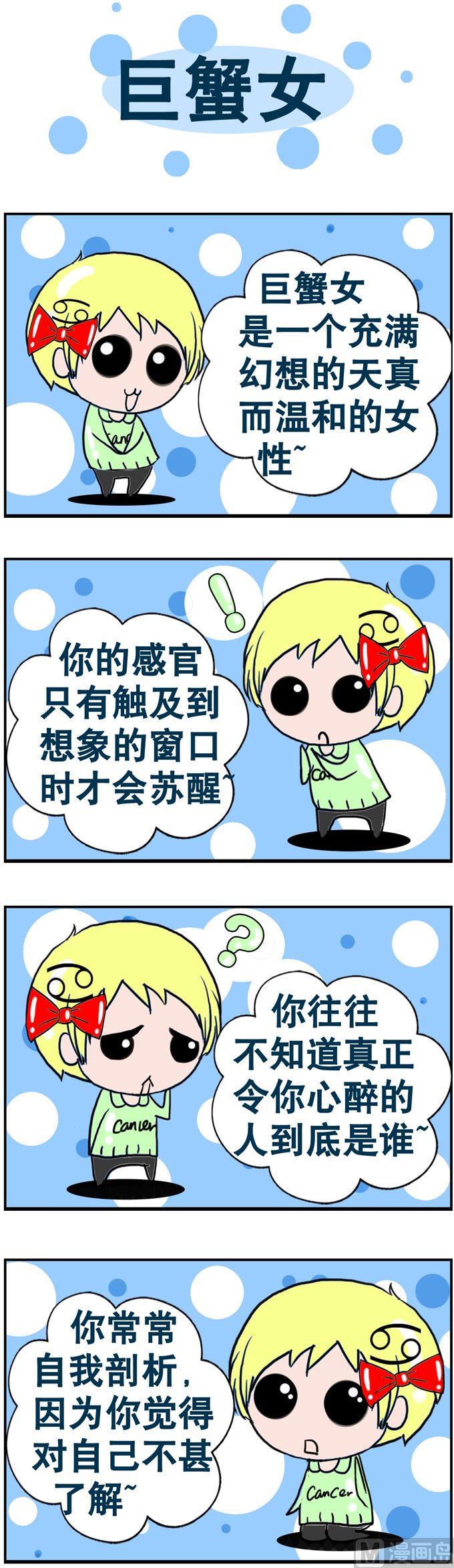 44-第44话