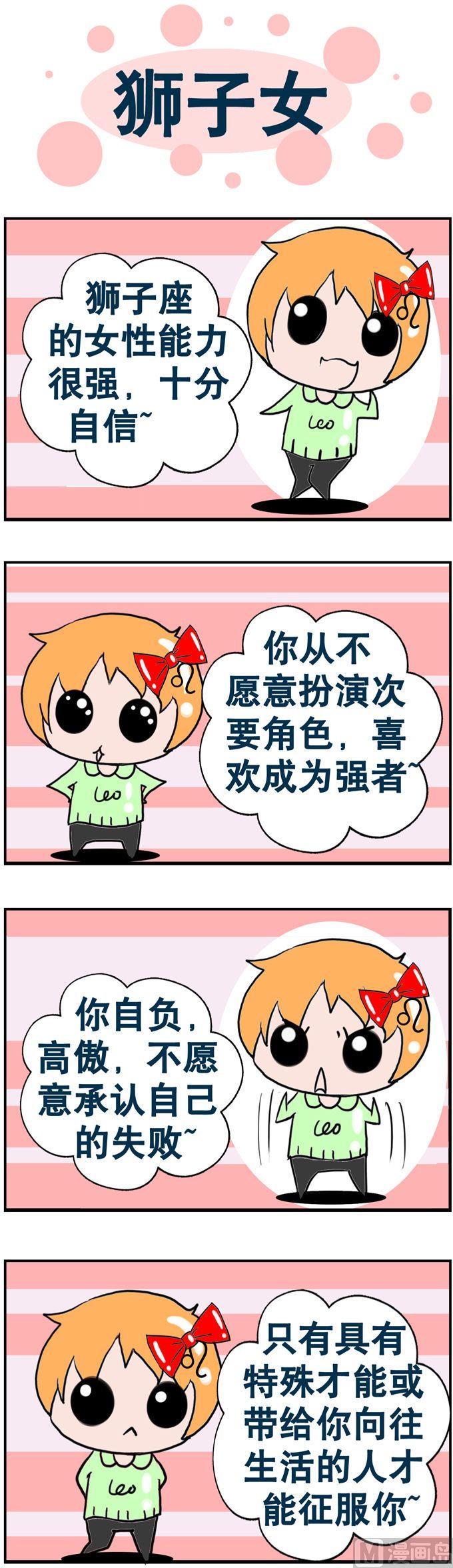 46-第46话