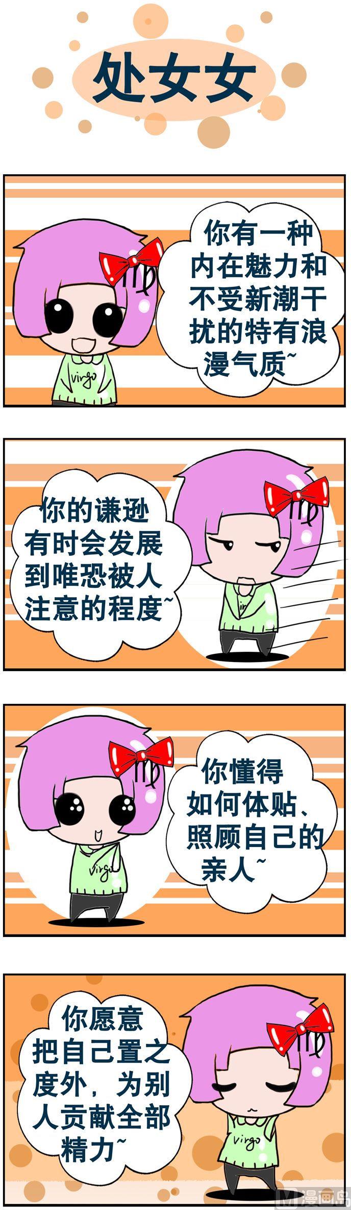 48-第48话