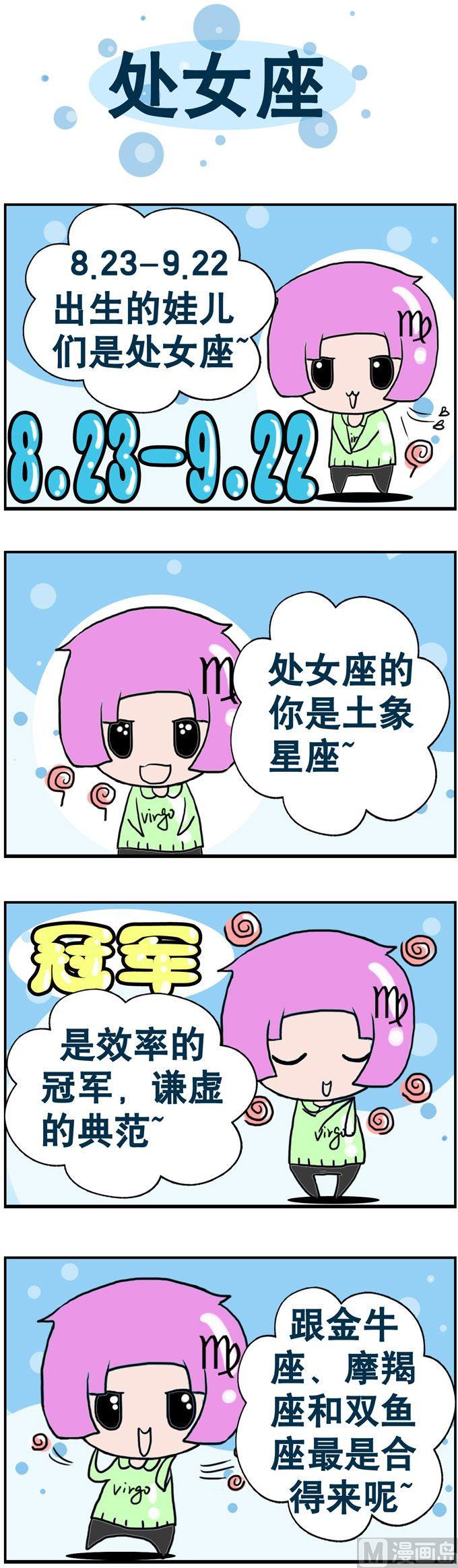 06-第6话