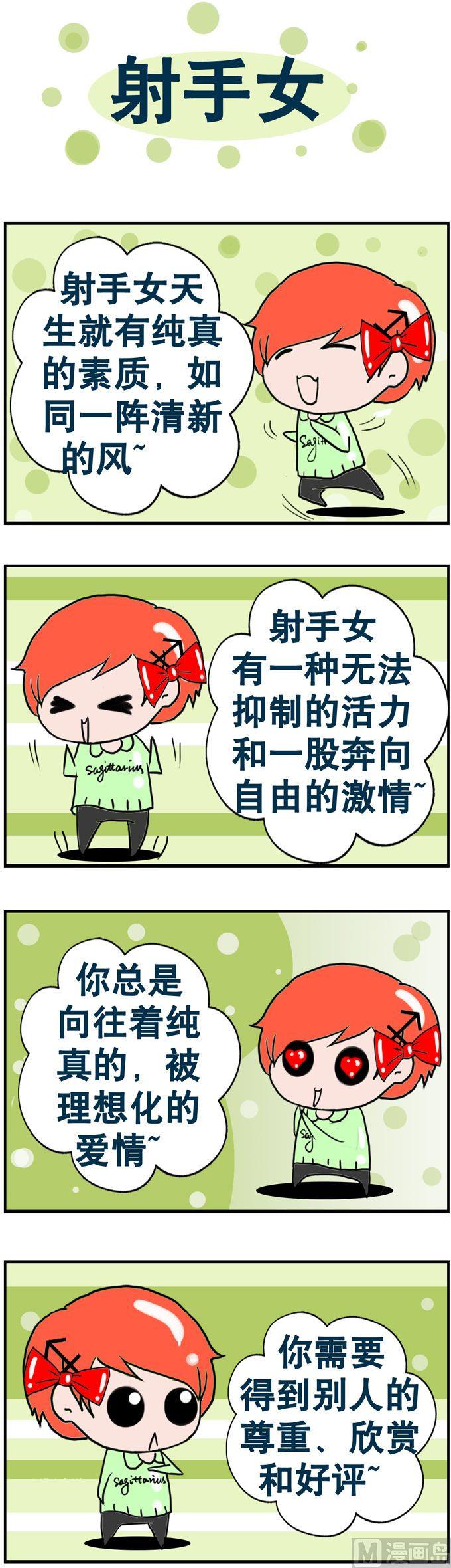 54-第54话