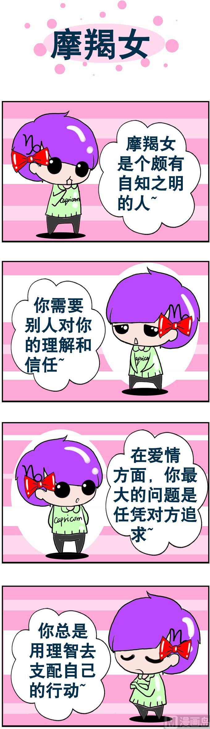 56-第56话