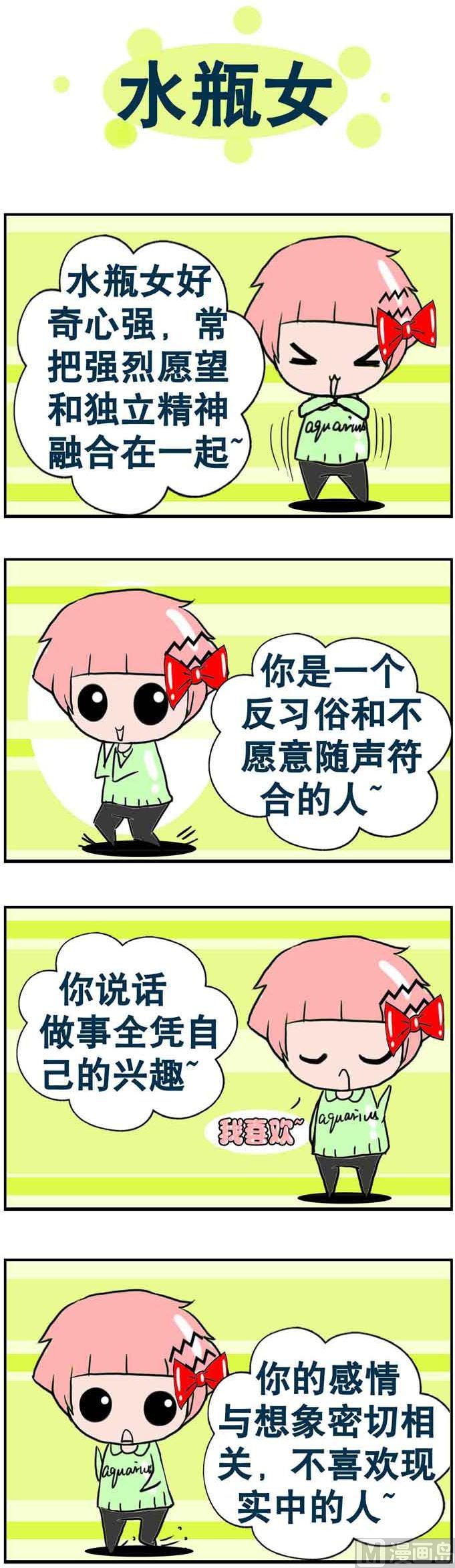 58-第58话